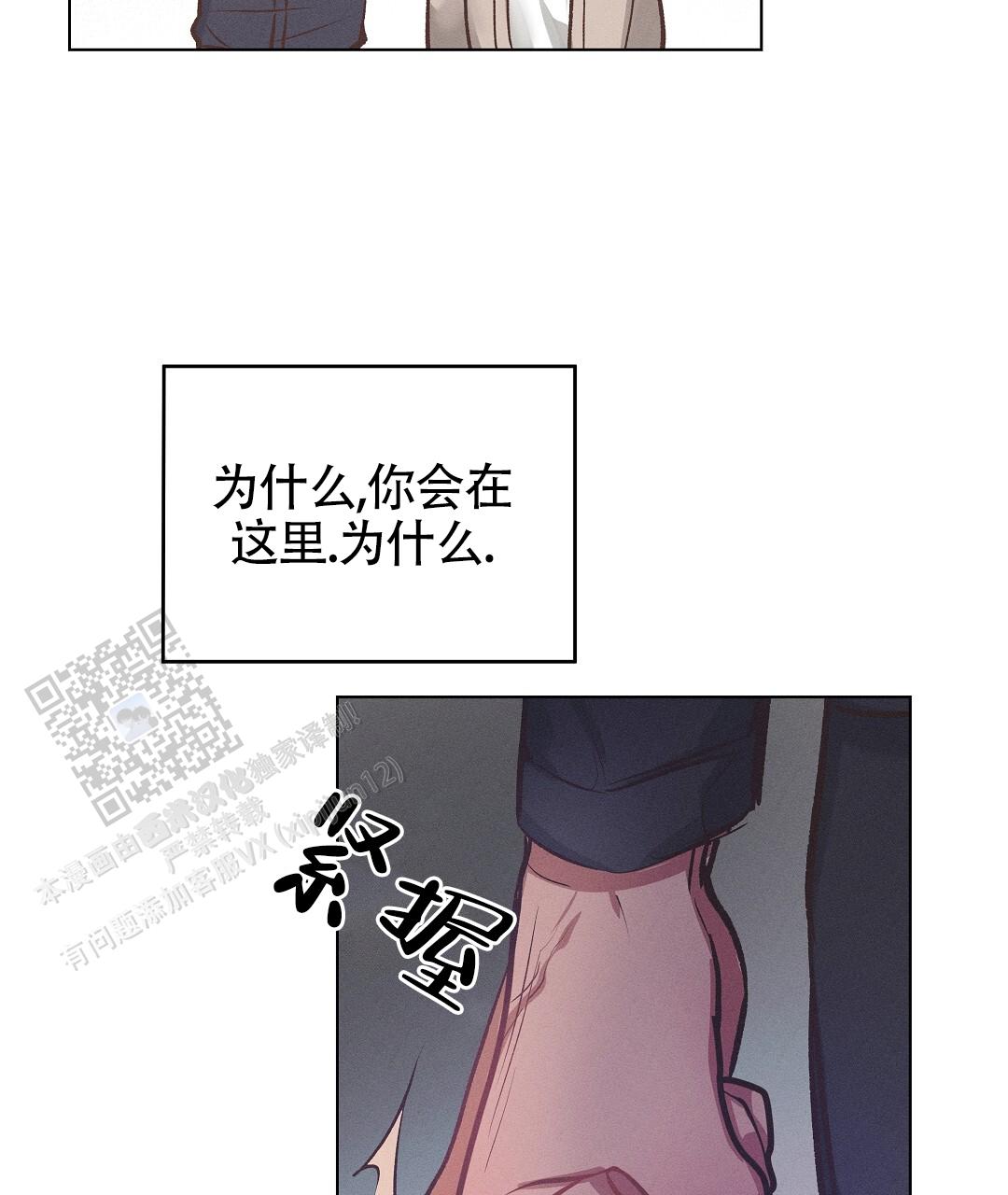 第56话26