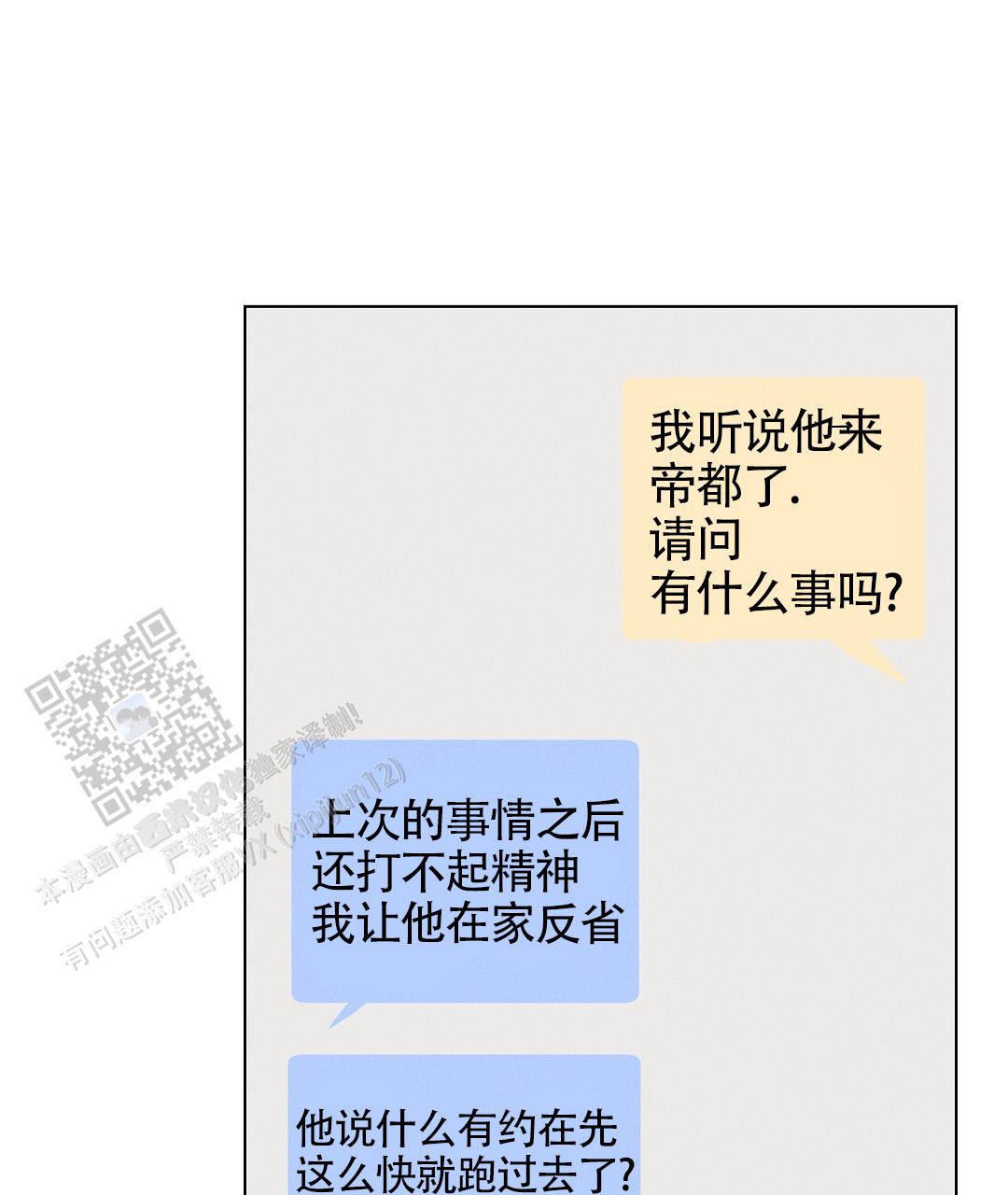 第56话0