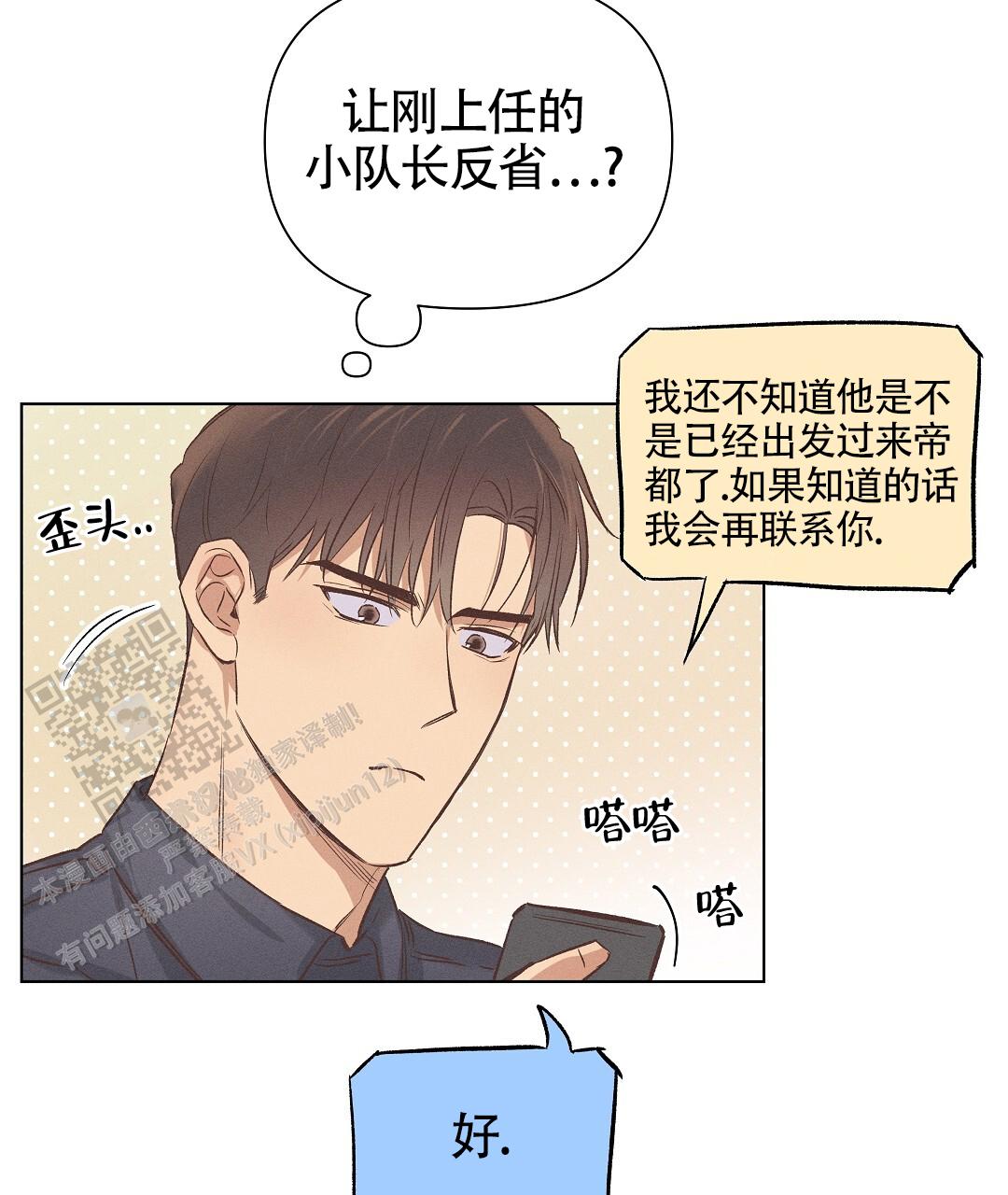 第56话2