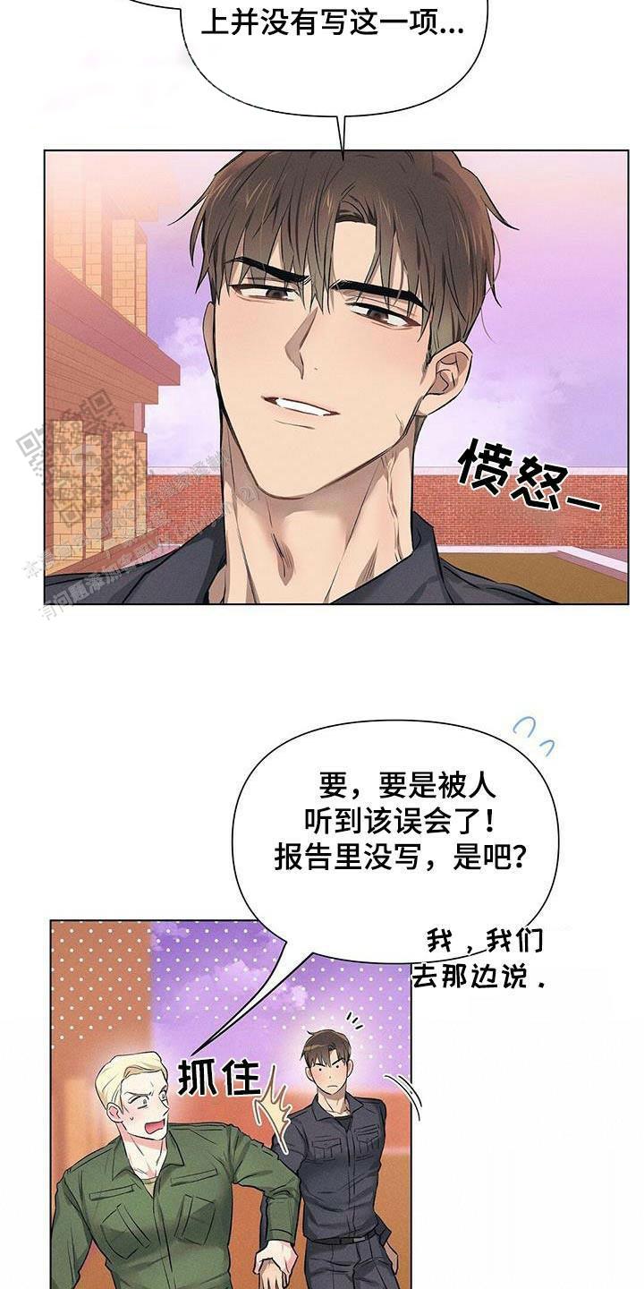 第61话7