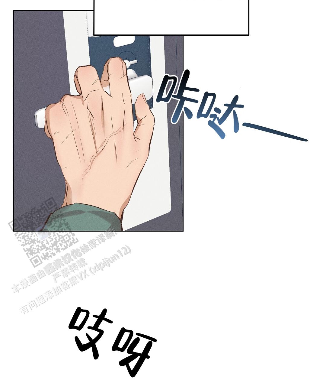 第58话43