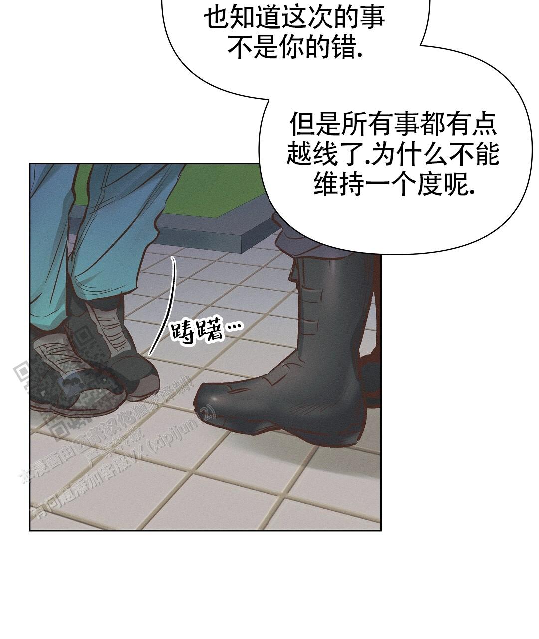 第57话43