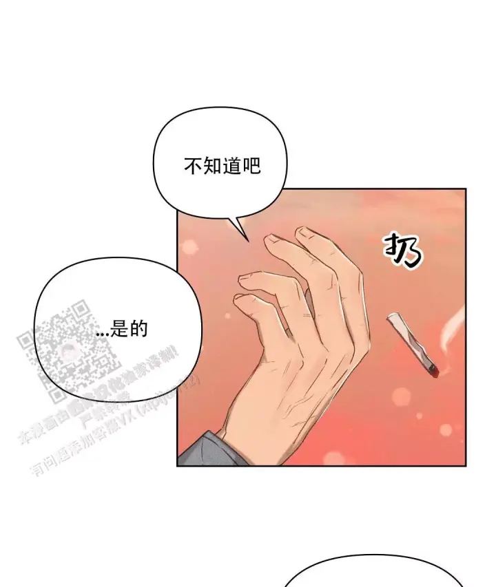 第33话35