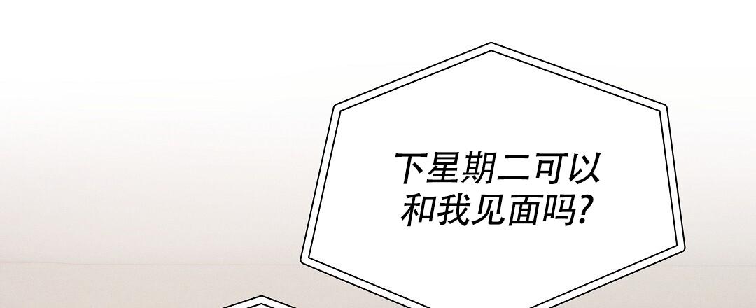 第54话44