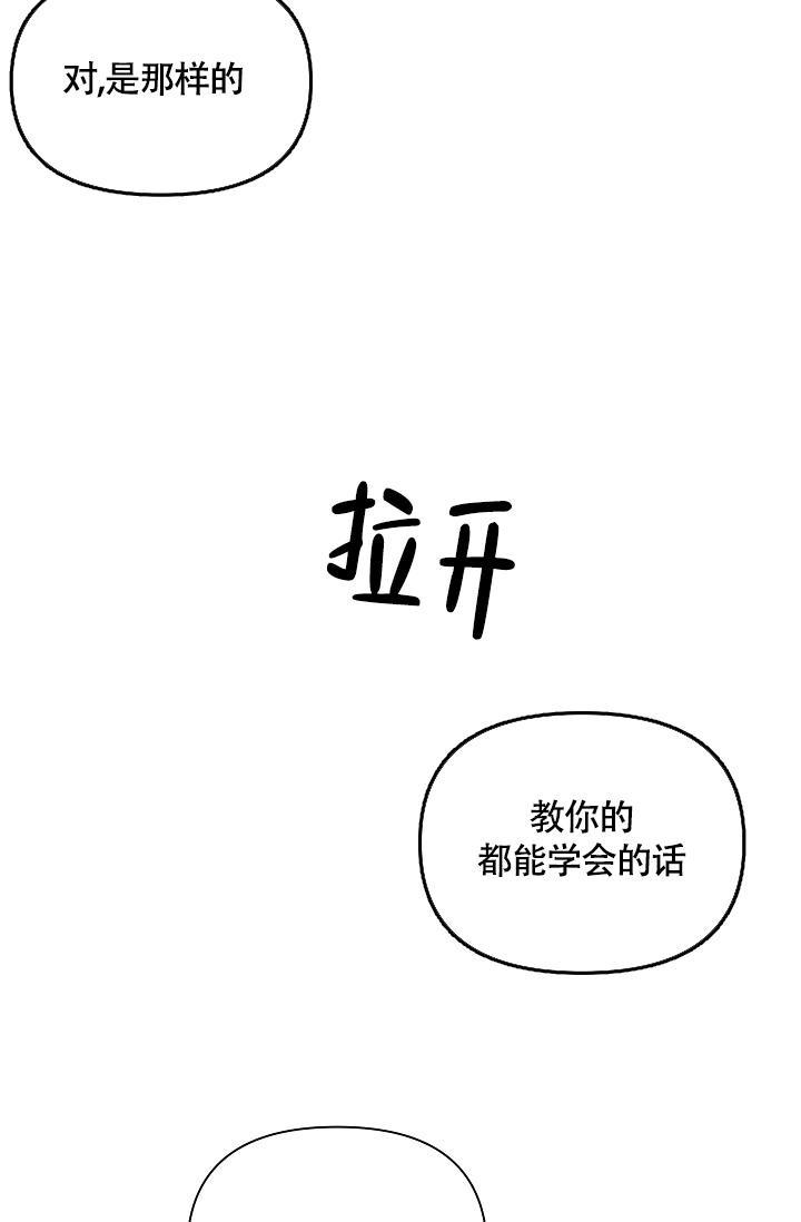 第4话16