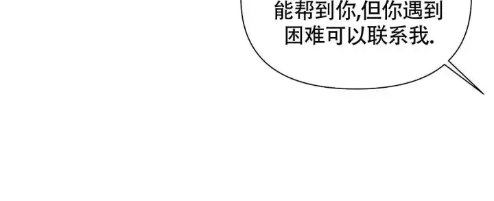 第40话30