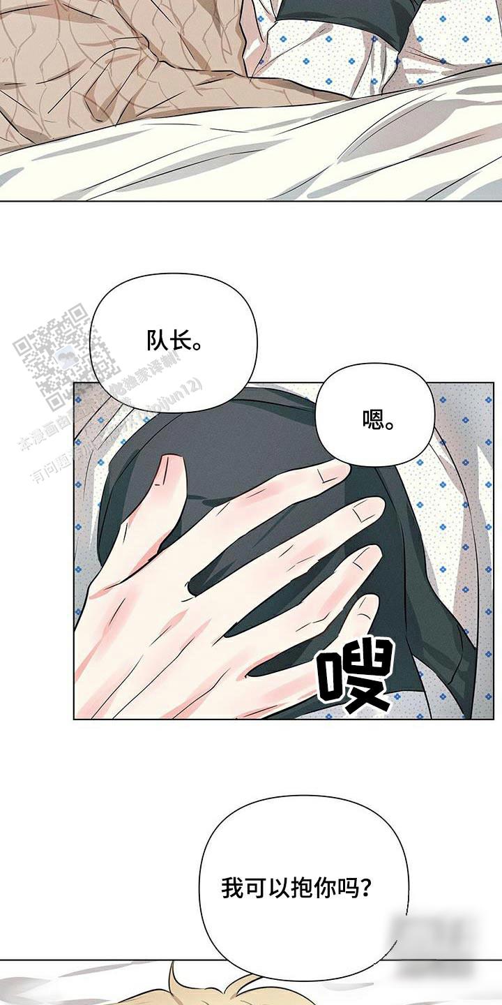 第85话20