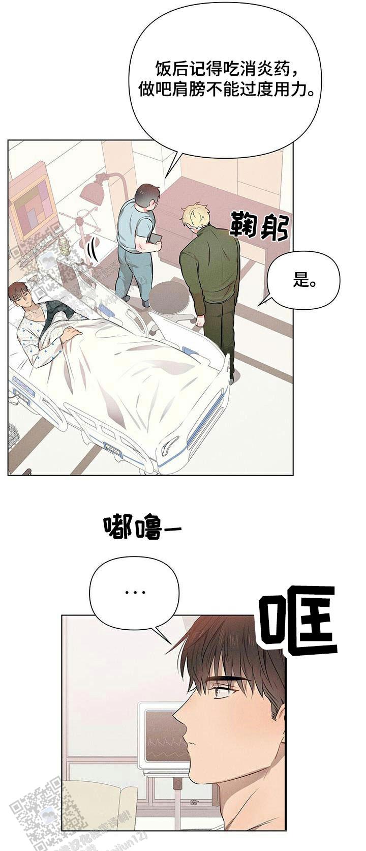 第81话11