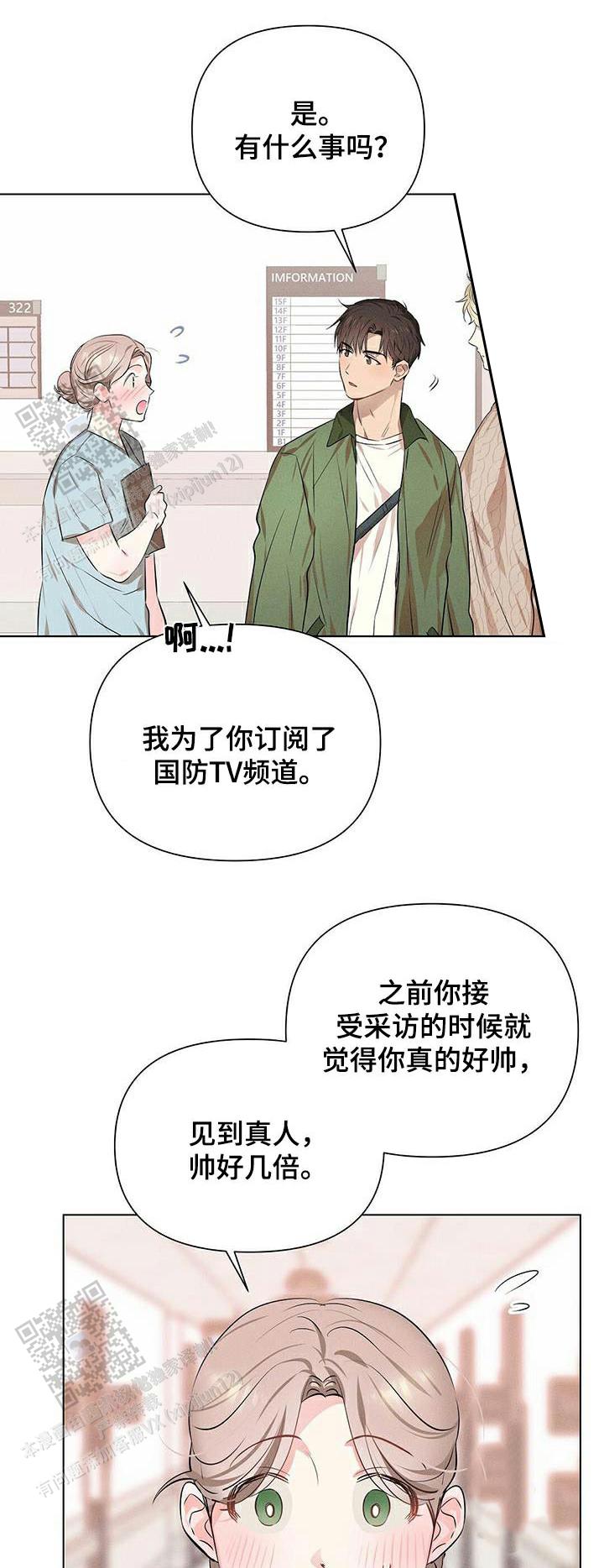 第83话12