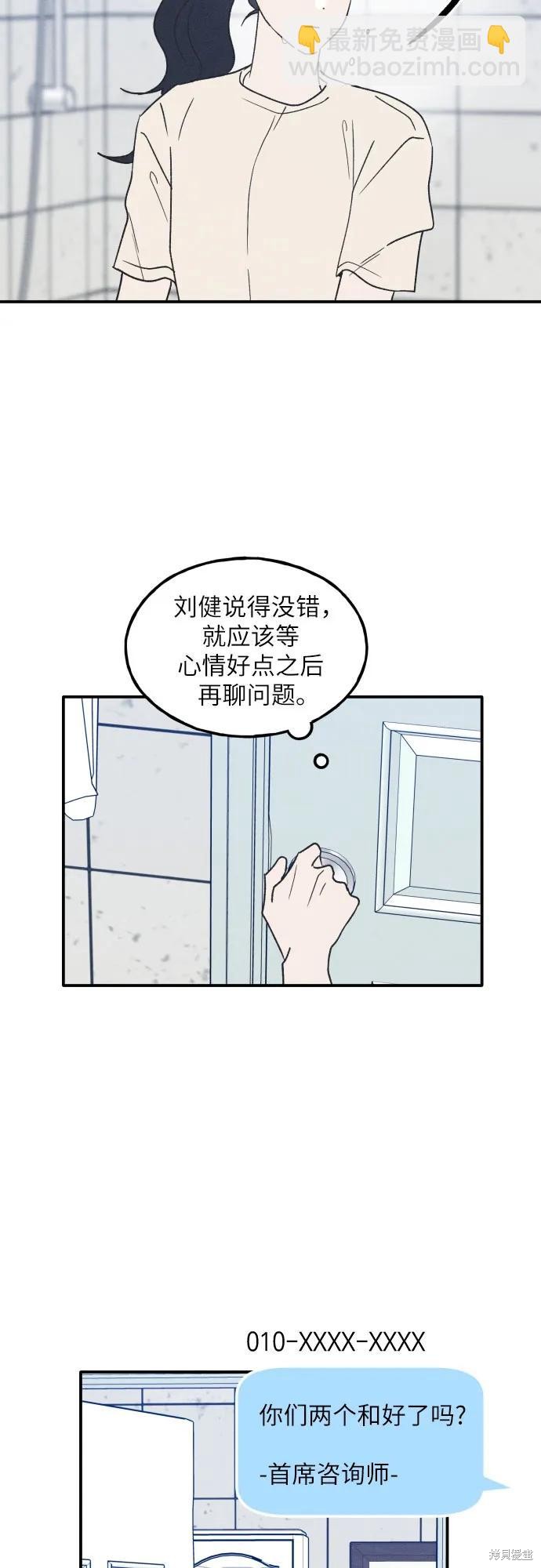 第53话16