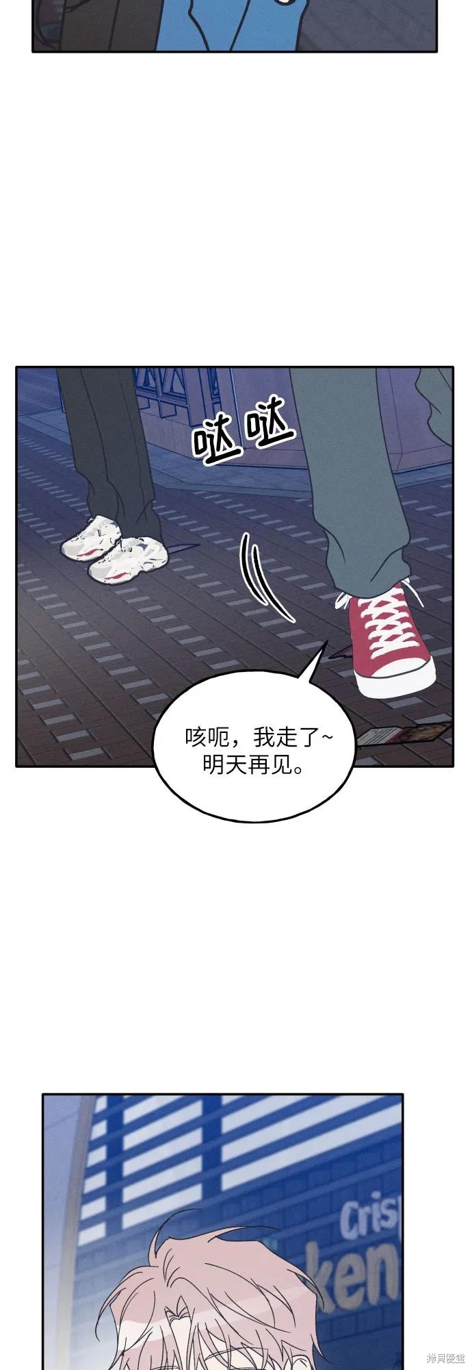 第59话22