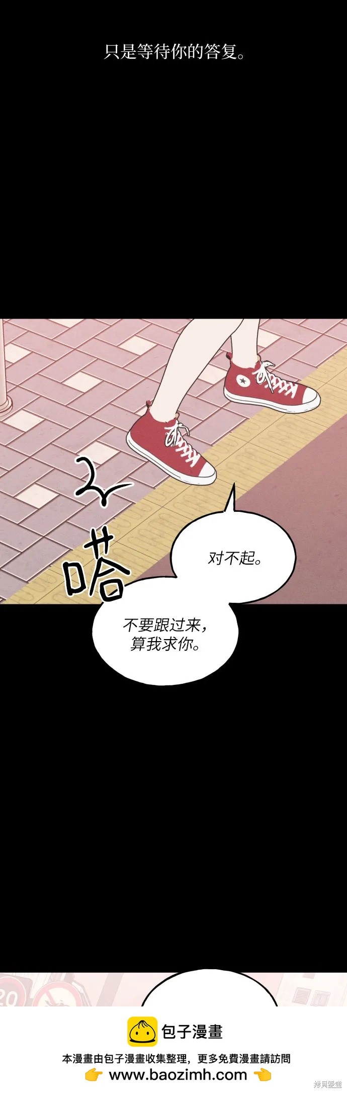 第58话54