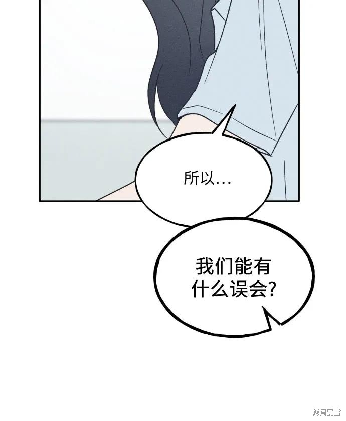 第45话32