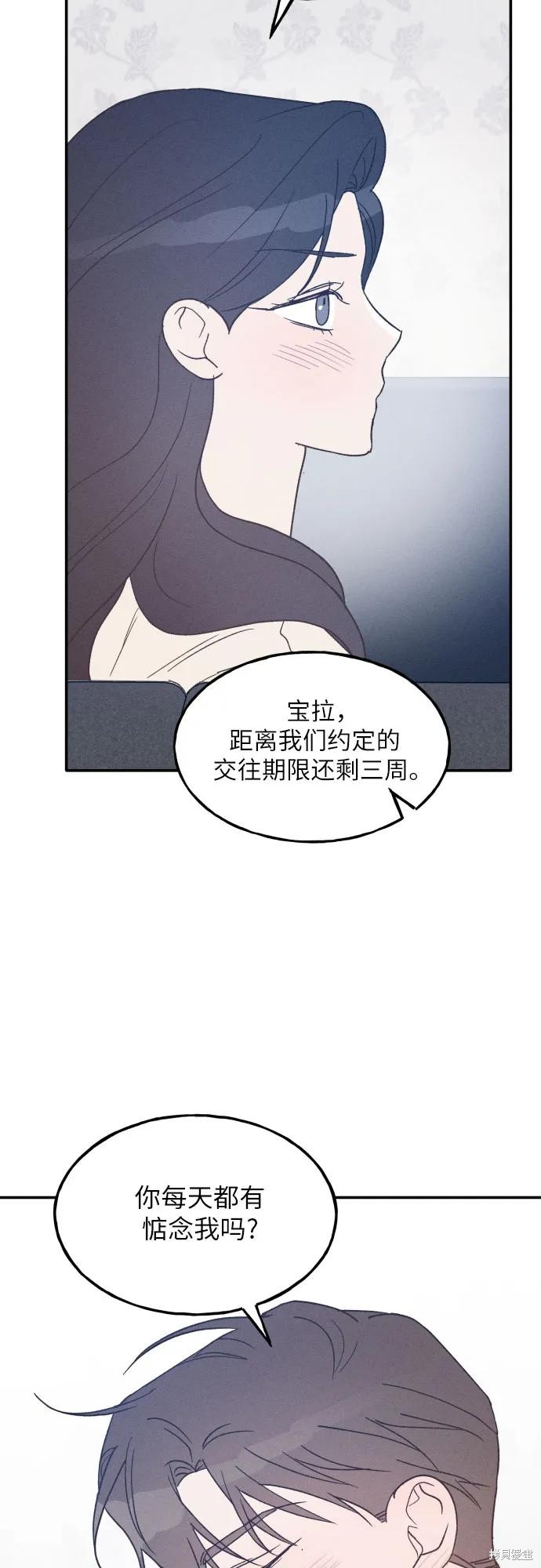 第46话45