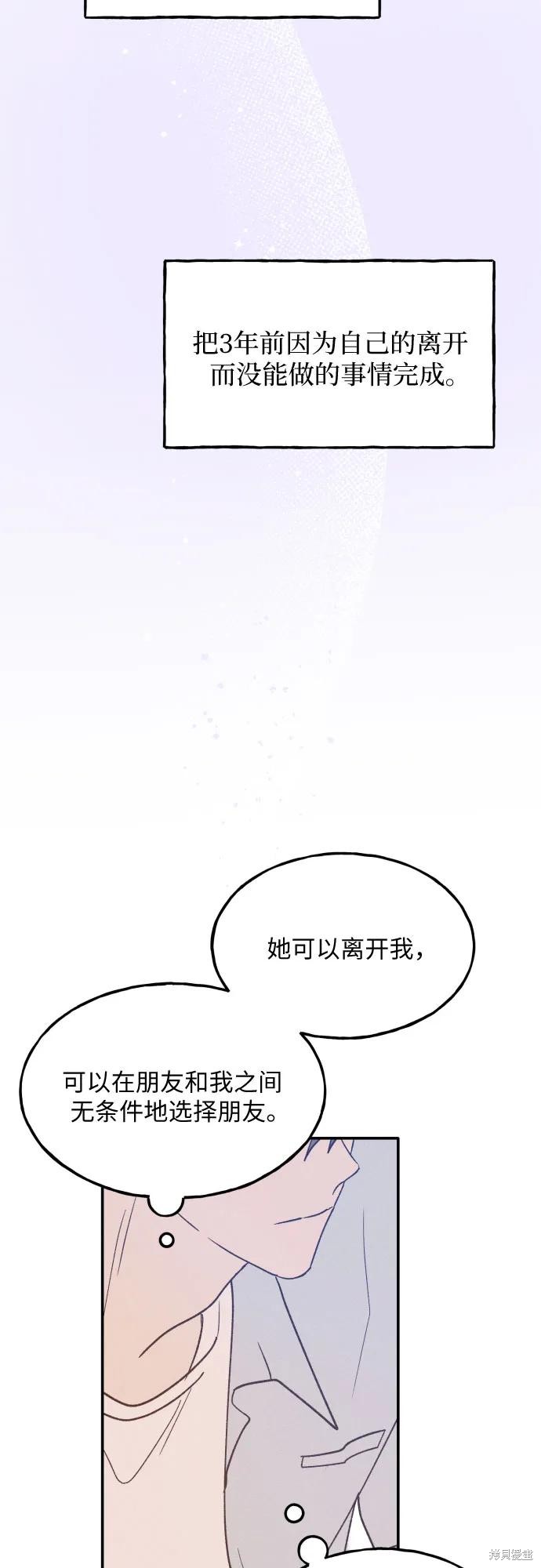 第58话73