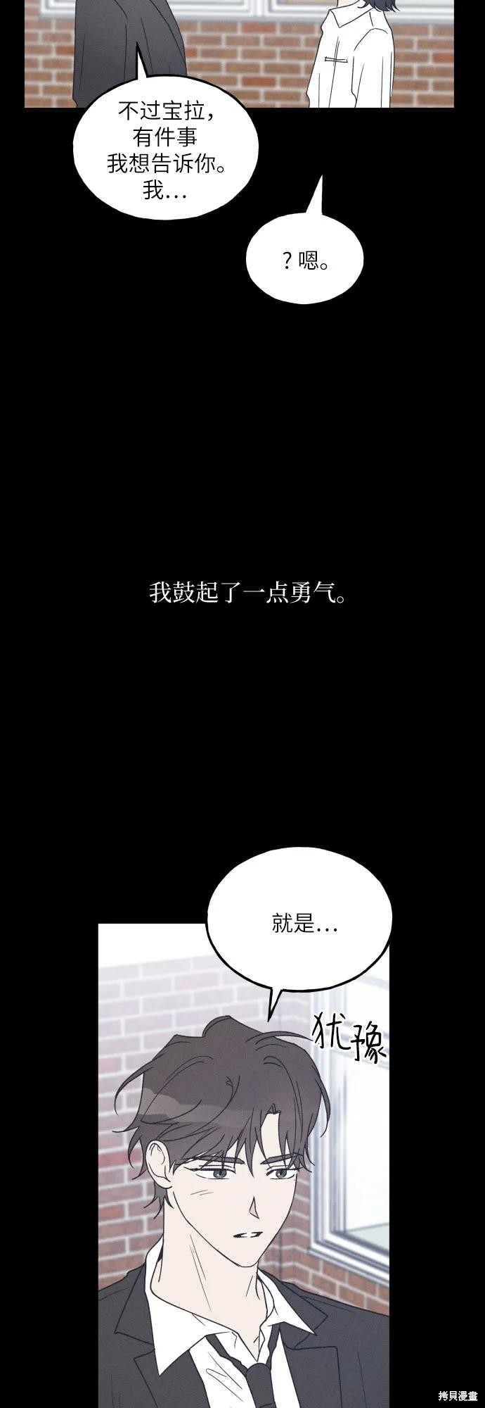 第58话21