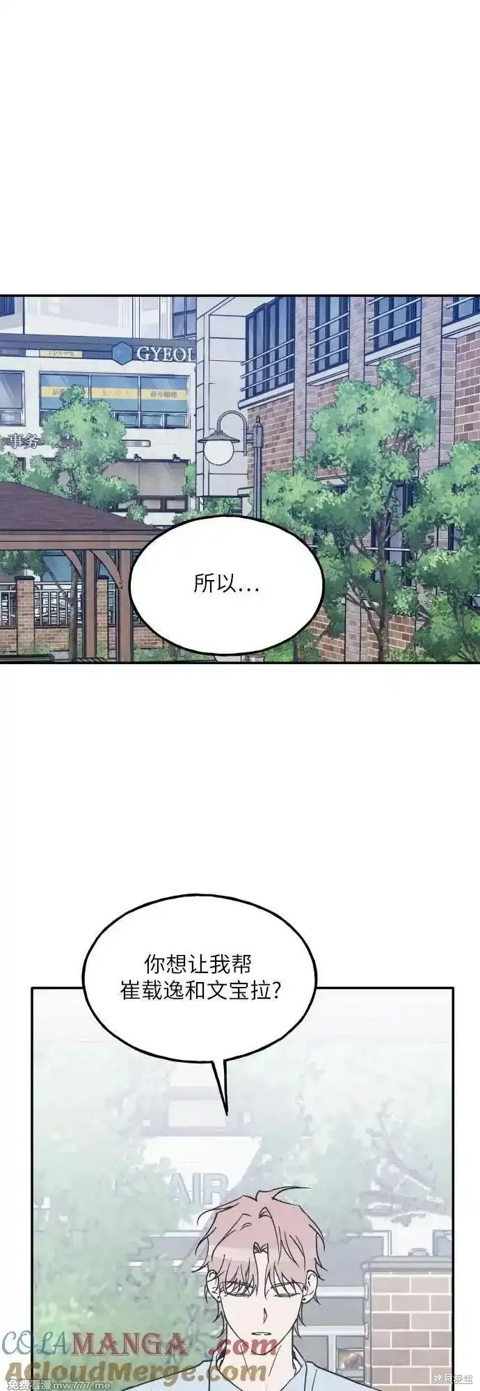 第61话5