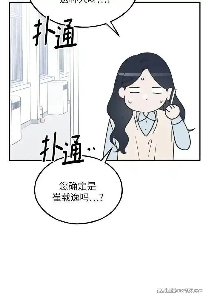 第63话36