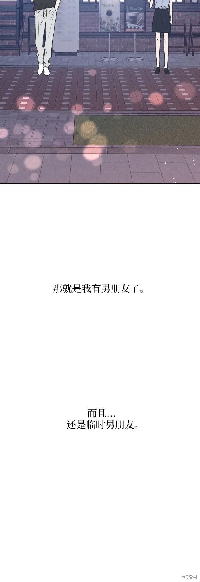 第43话10