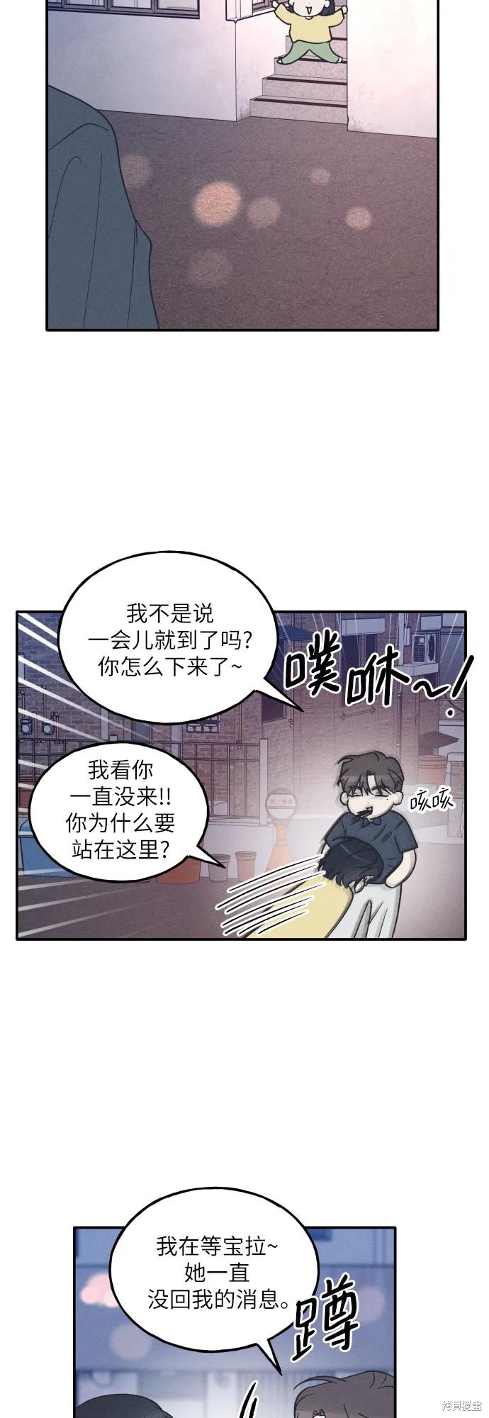 第51话6