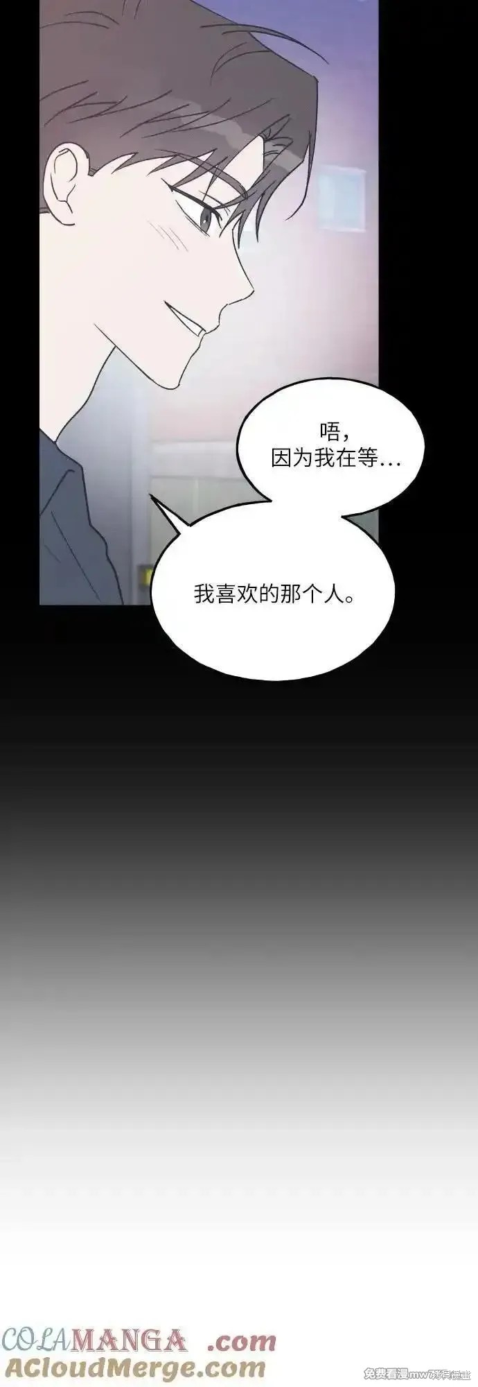 第60话8