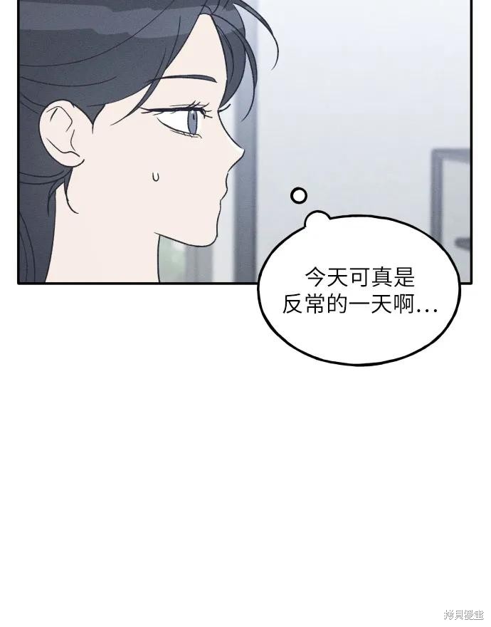 第48话40