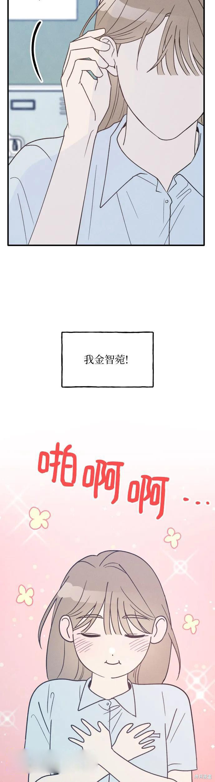 第34话2