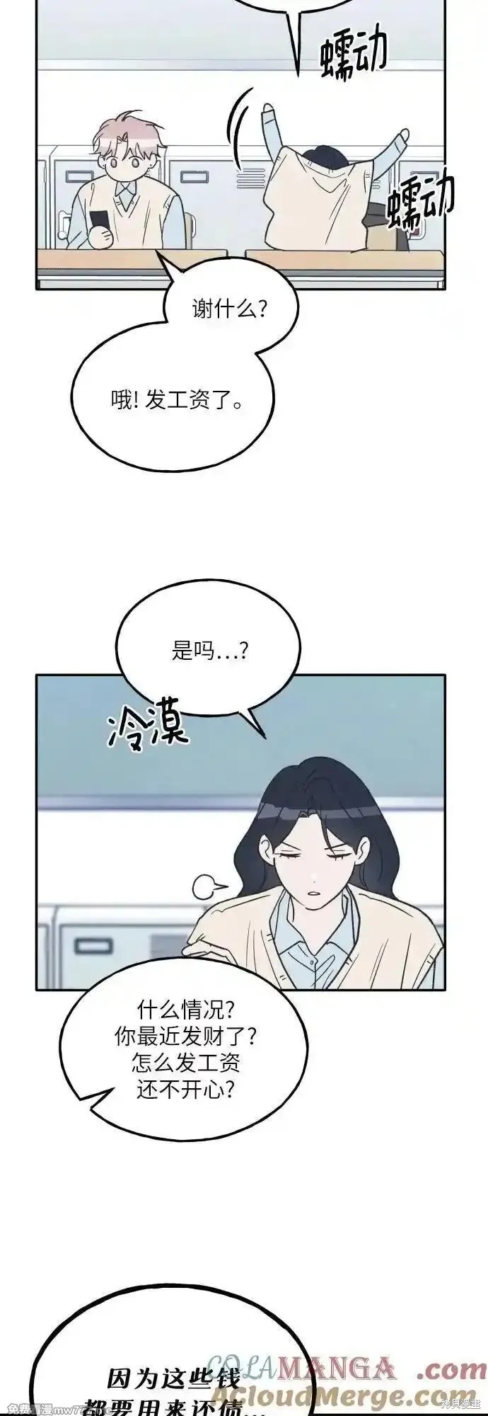 第63话23