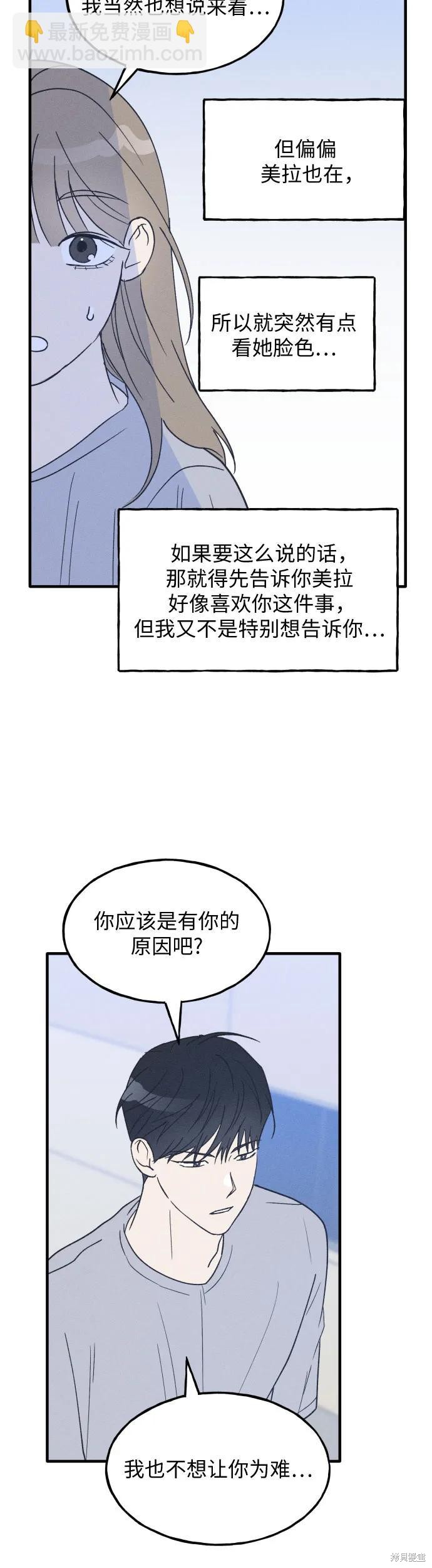 第35话22