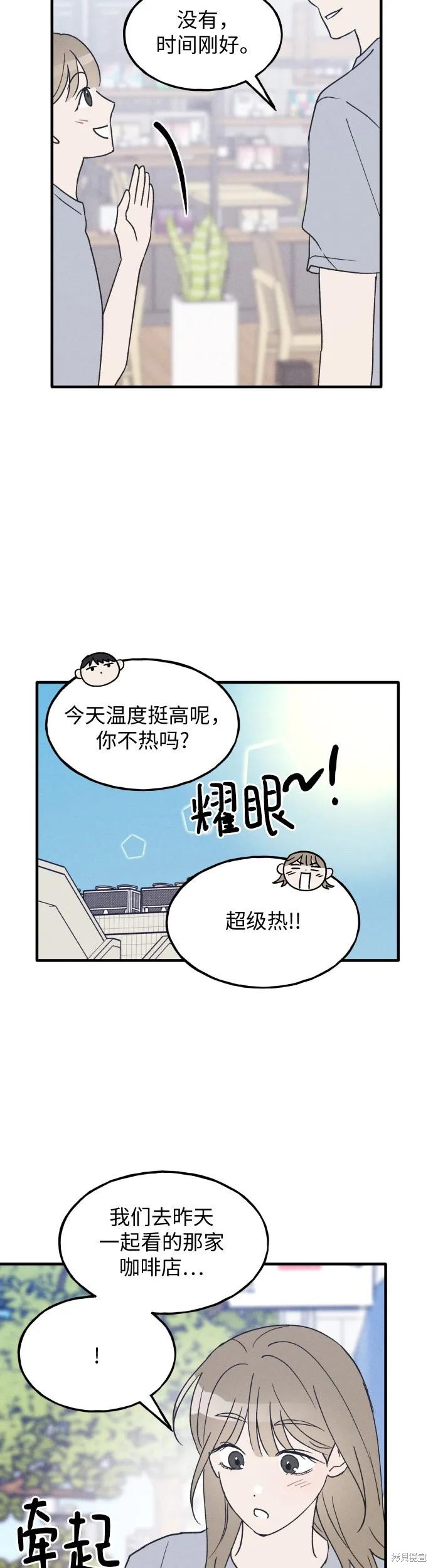 第34话37