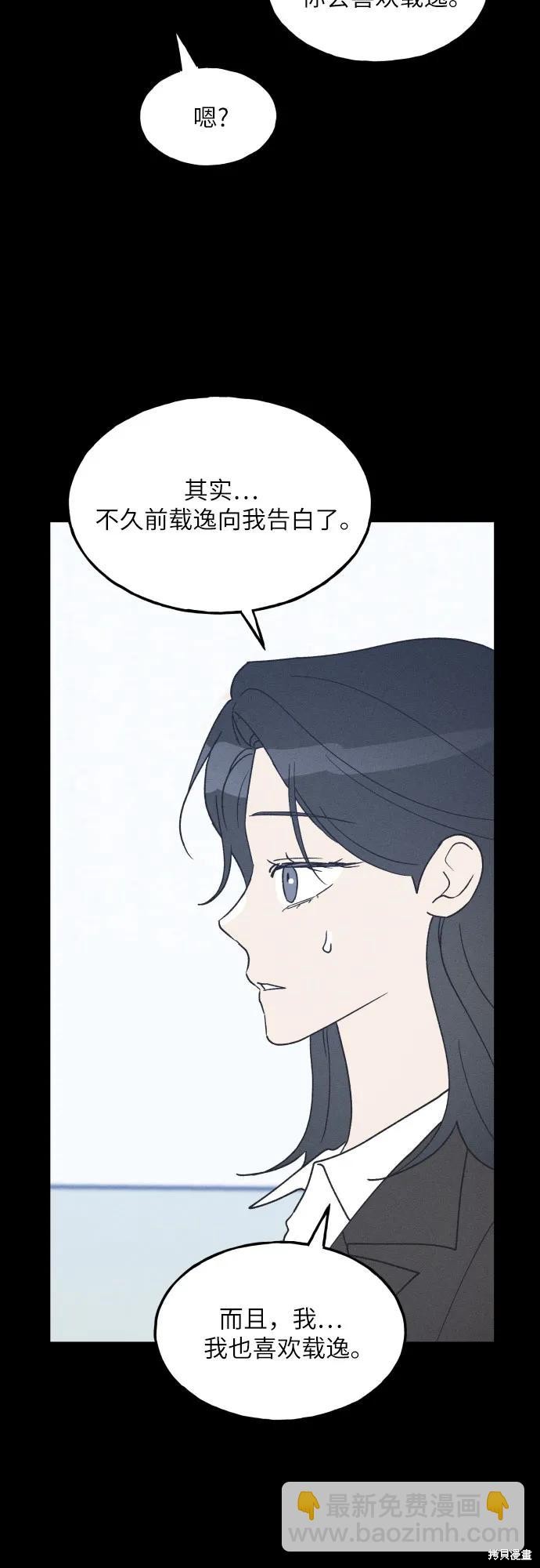 第56话51