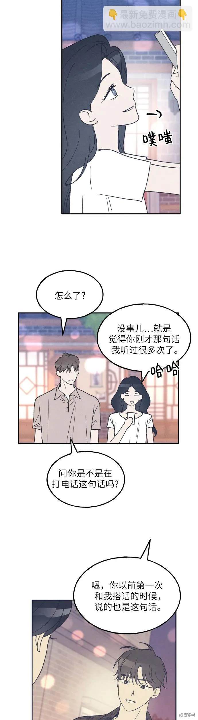 第41话23