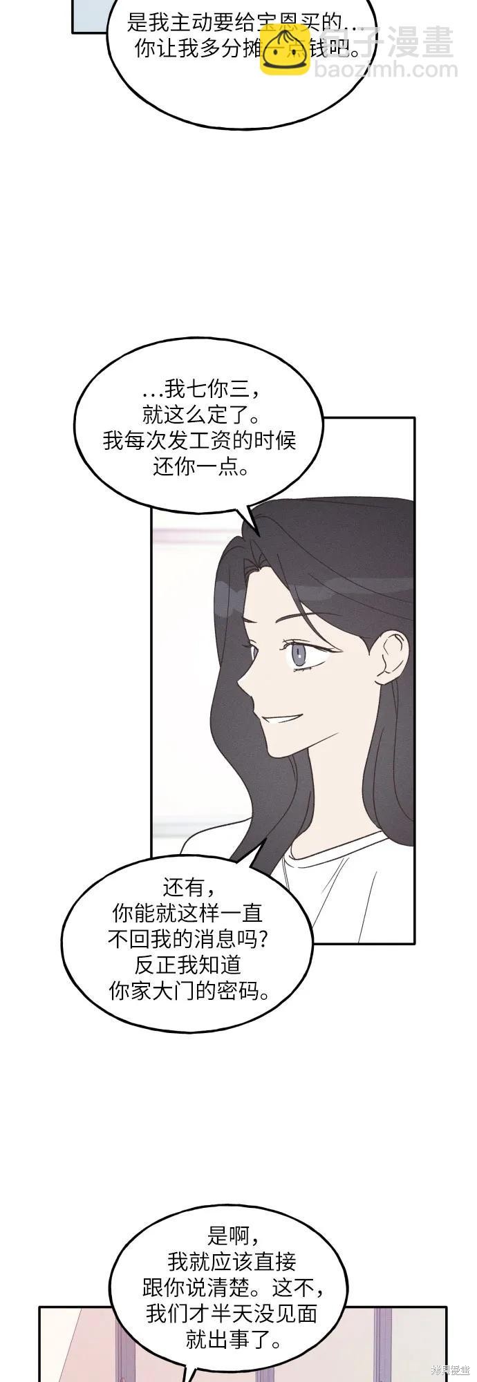 第55话40