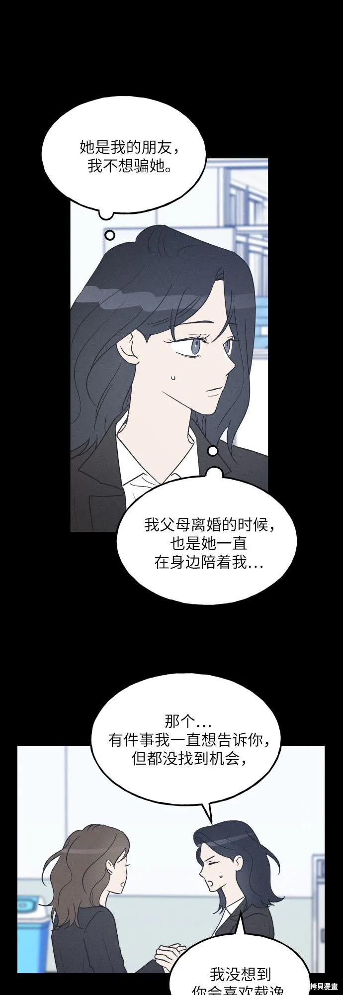 第56话50