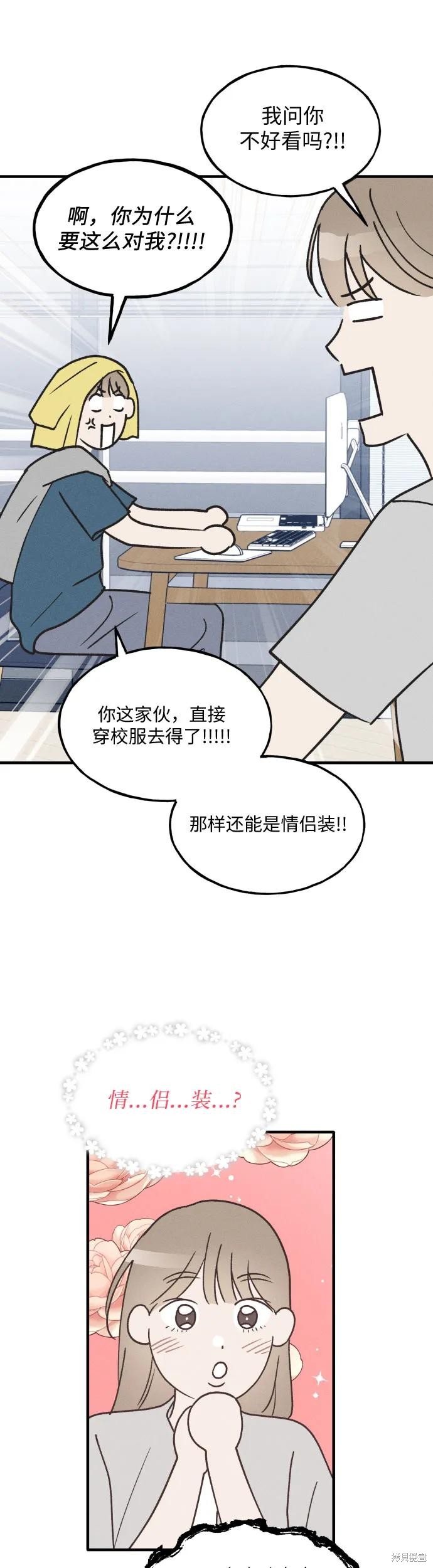 第34话31