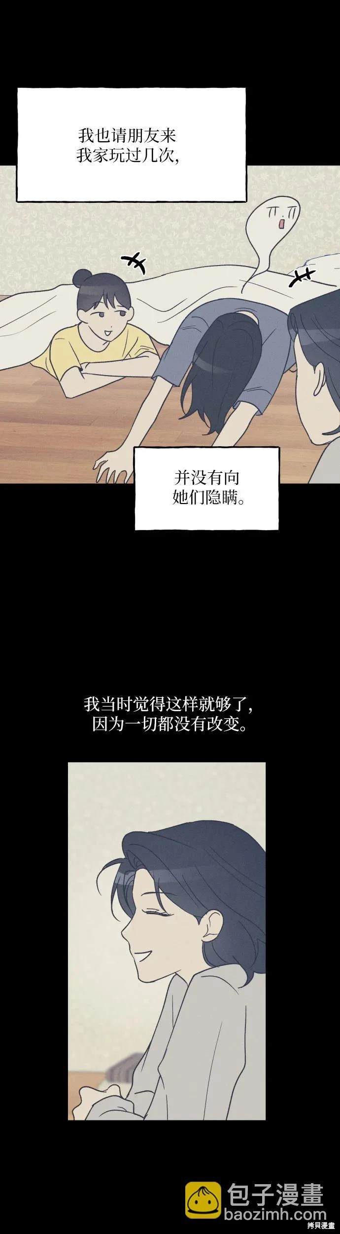 第39话23