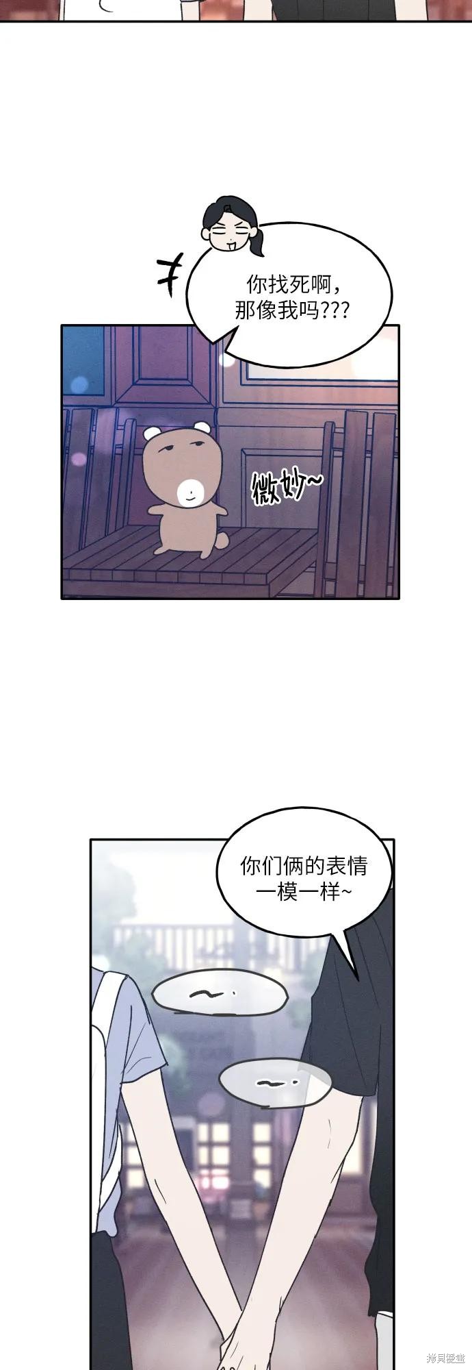 第43话14