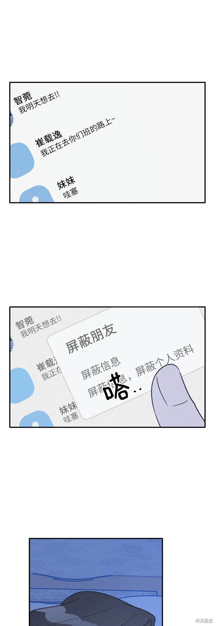 第59话35