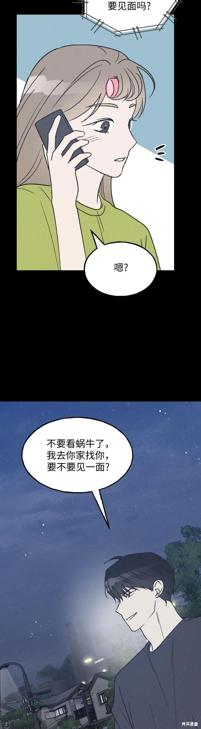 第34话13