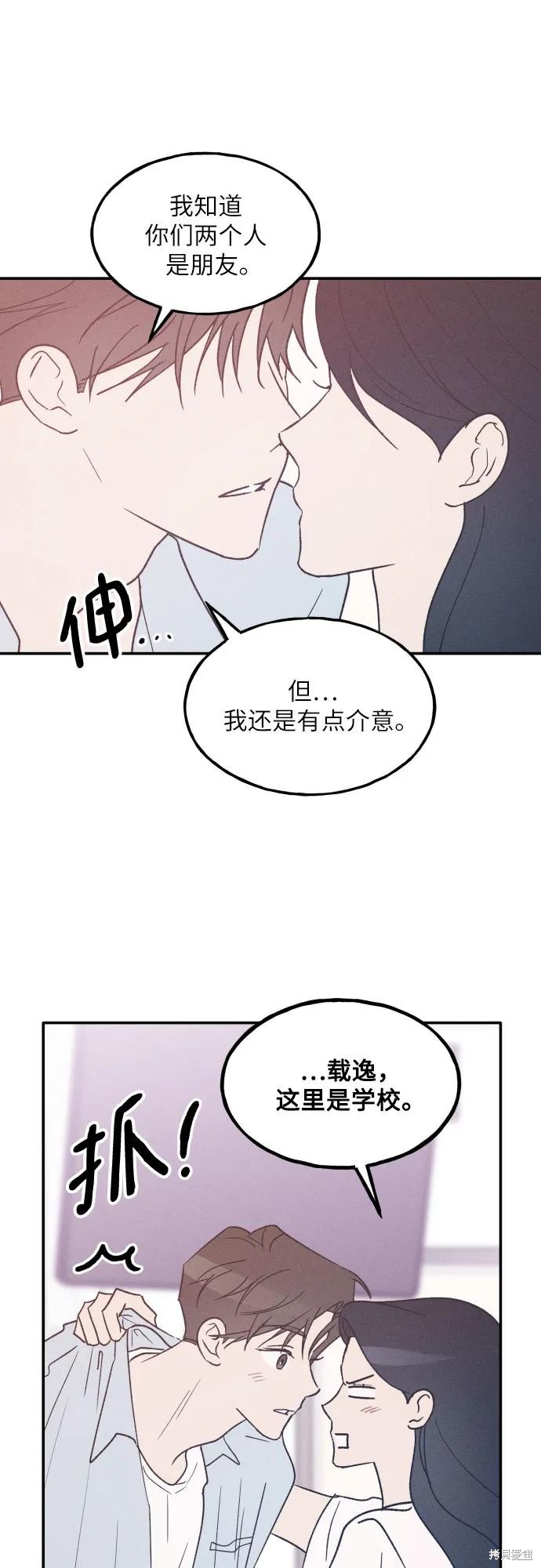 第55话45