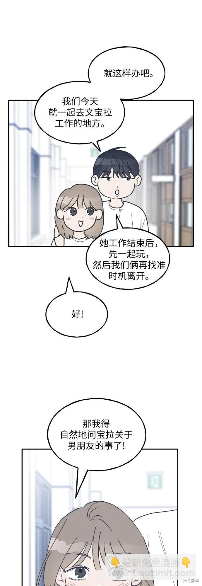 第45话52