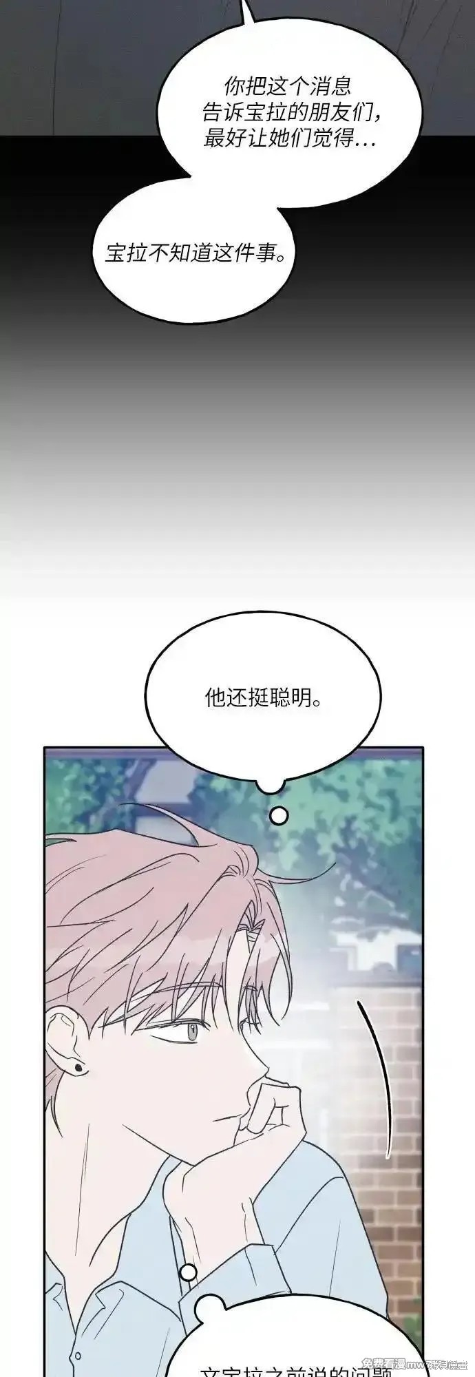 第61话19