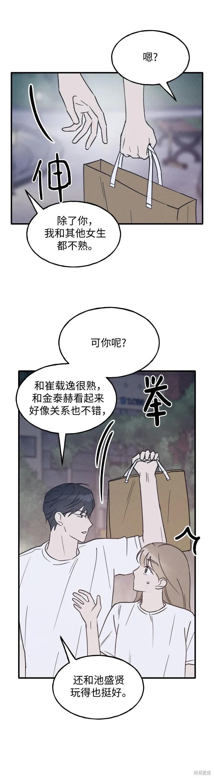 第31话28