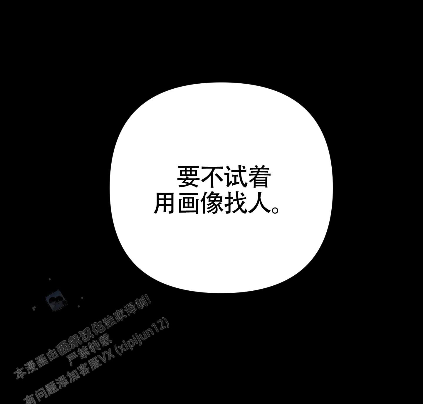 第15话38