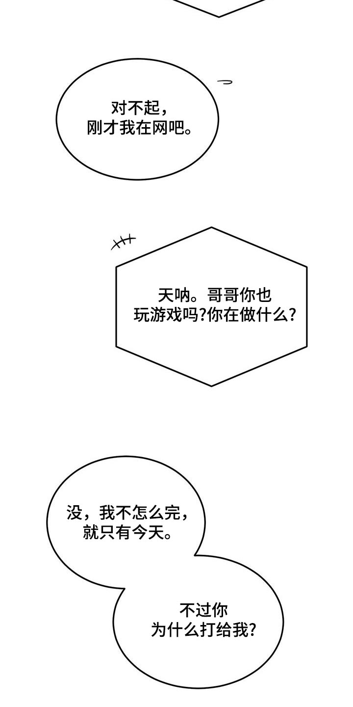 第31话21