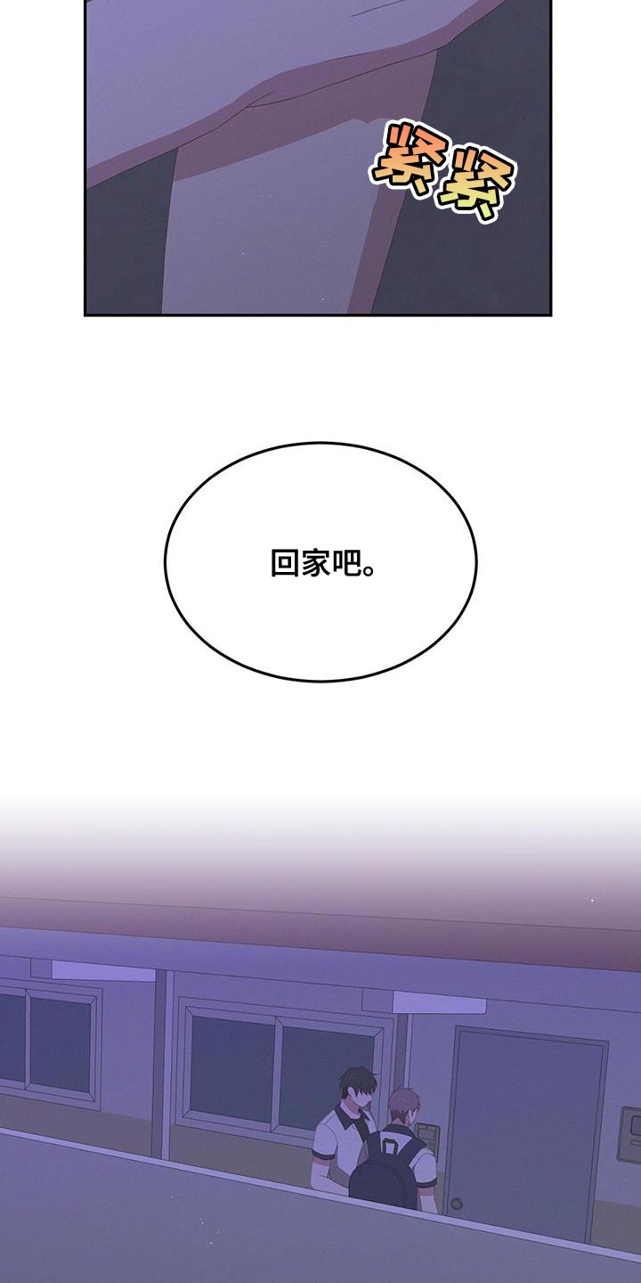 第19话4