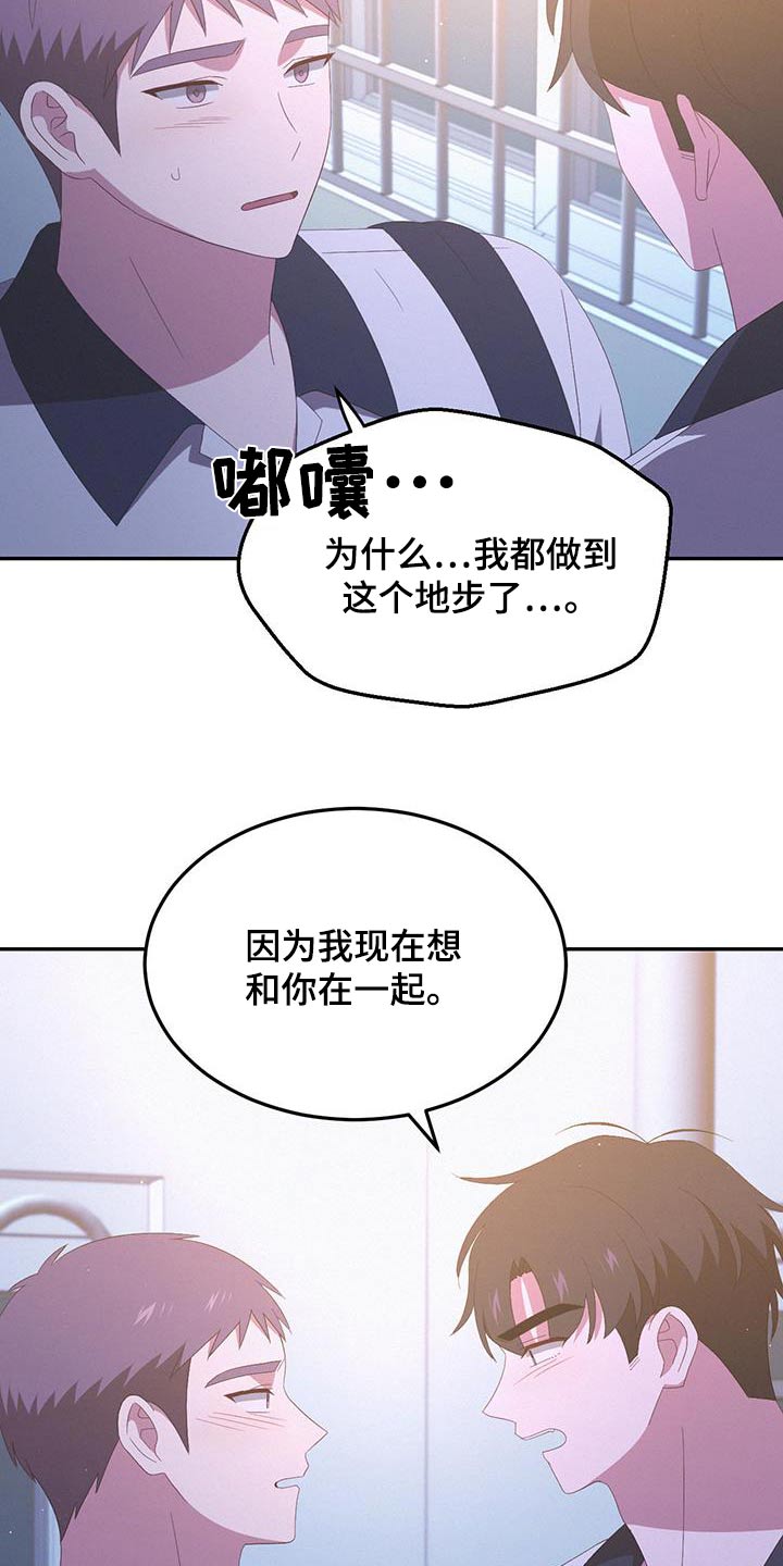 第39话11