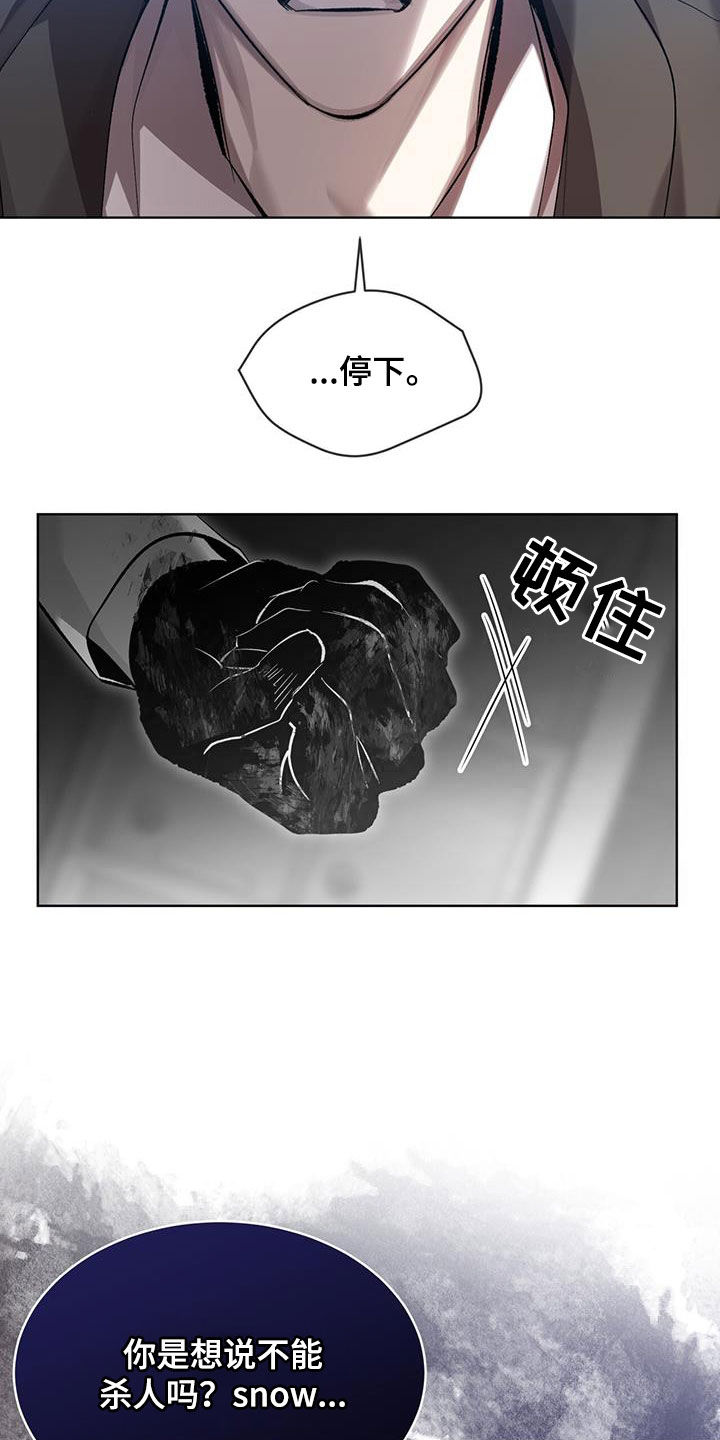 第26话5