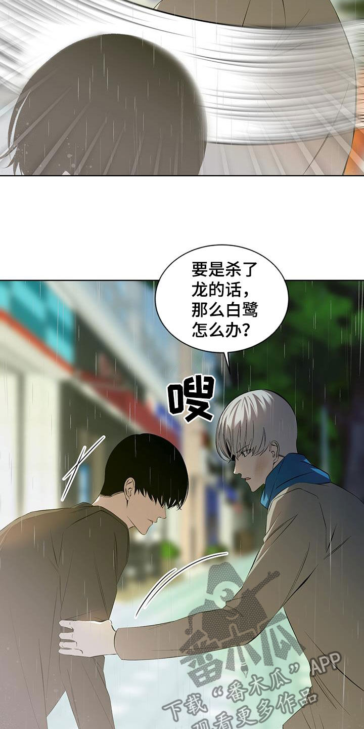 第45话8