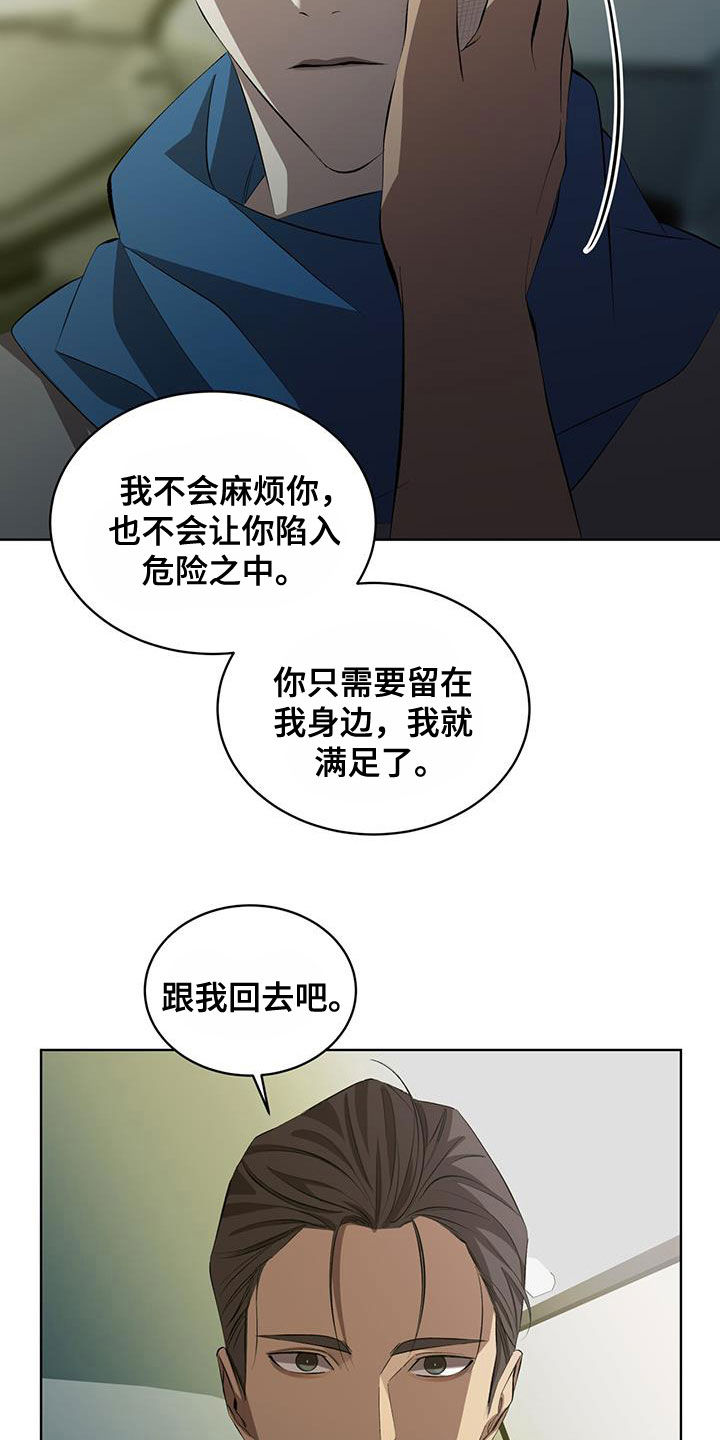 第44话2